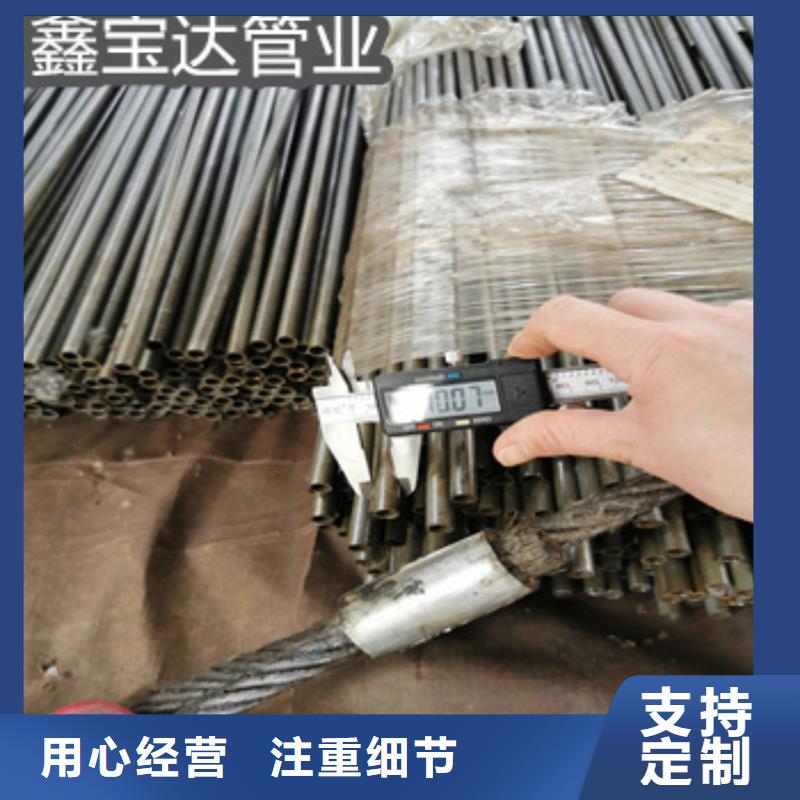 厚壁精拉钢管35*9采购