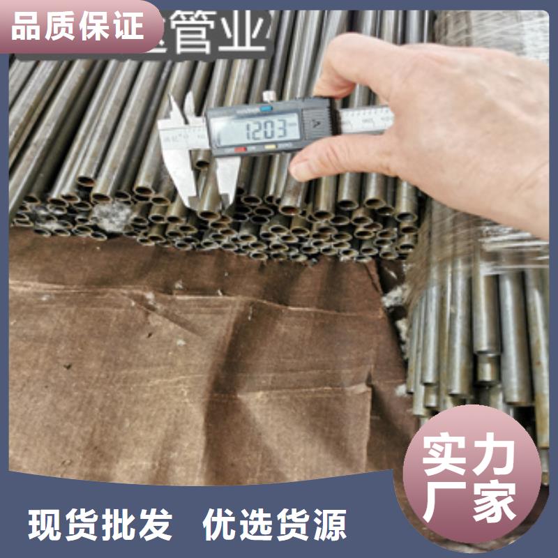 20号精密光亮油管28*6上门服务