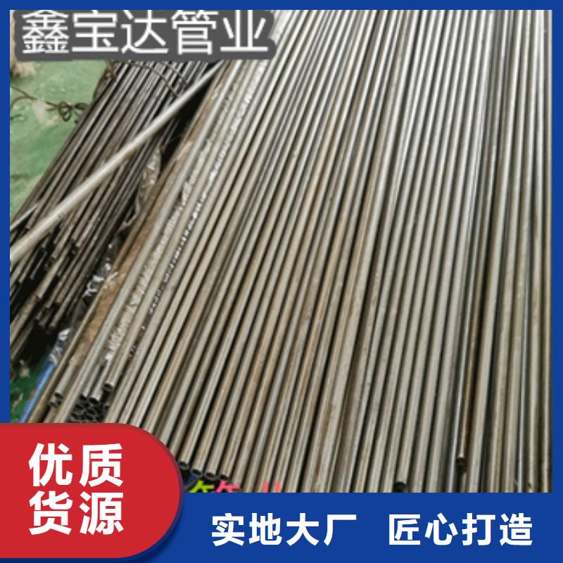 精密光亮管35*7.5售后完善