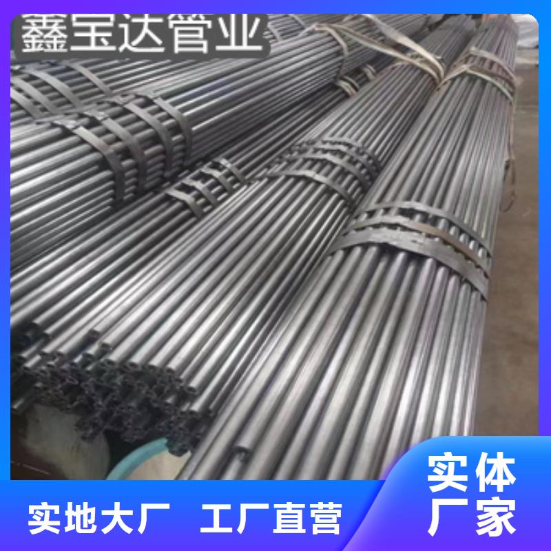 精密光亮管16*1.5型号齐全