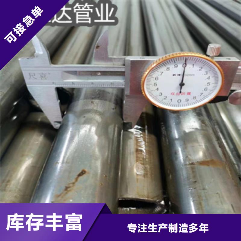 23*4精密光亮管可定制