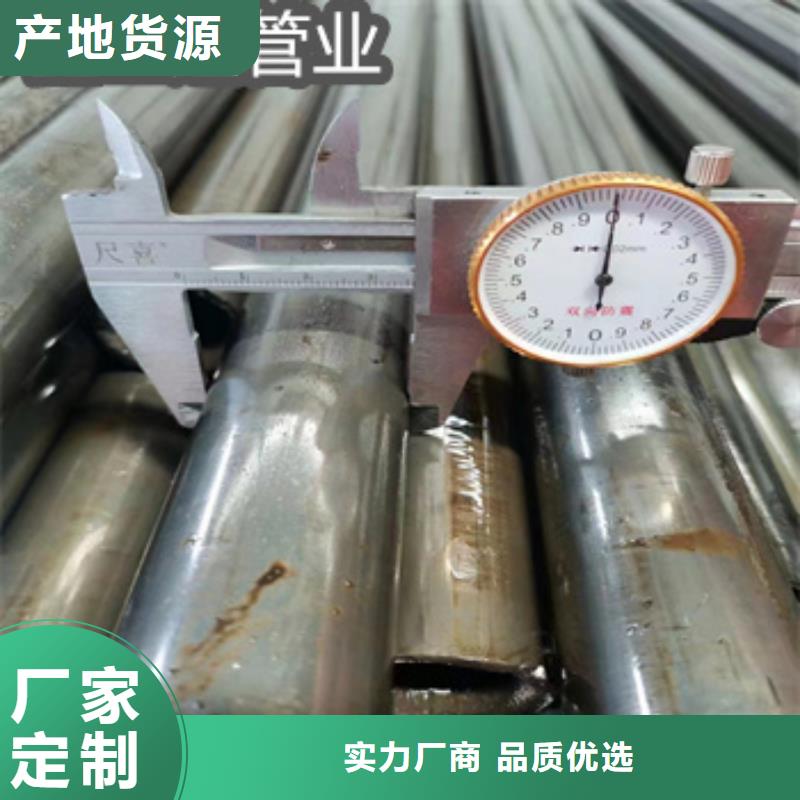 液压加工用89*15厚壁管全国发货