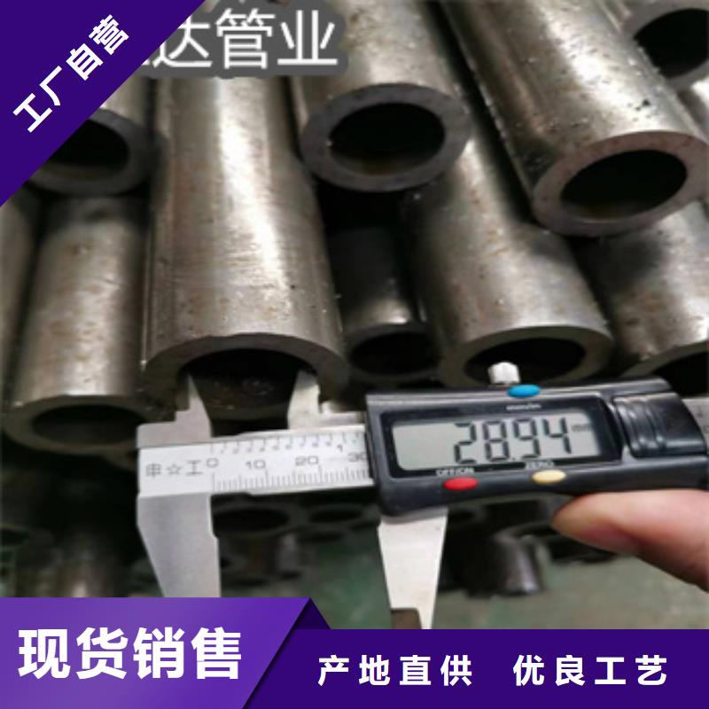 20号冷轧钢管40*6欢迎来电