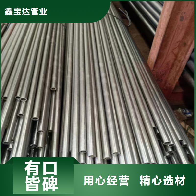 外径30mm精密无缝管实力厂家