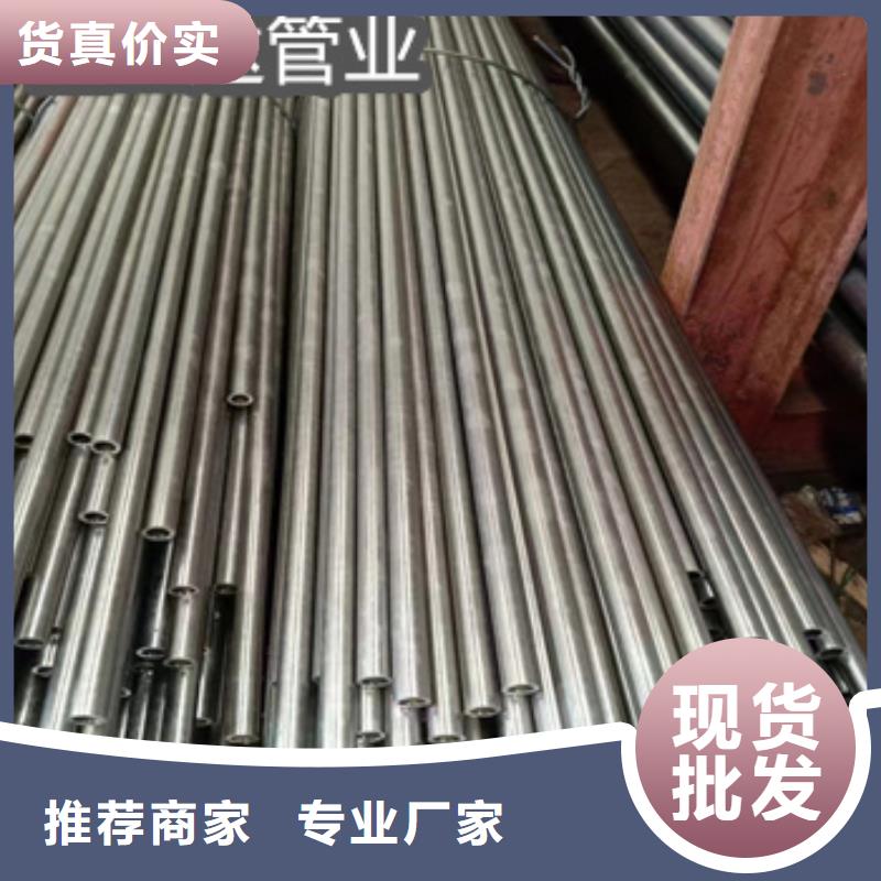 精拉无缝管外径34mm品质过关
