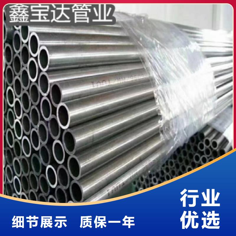 47*5精密光亮管货真价实