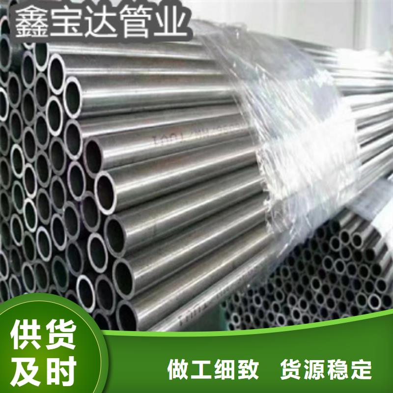 直径10mm精密光亮管工厂直销
