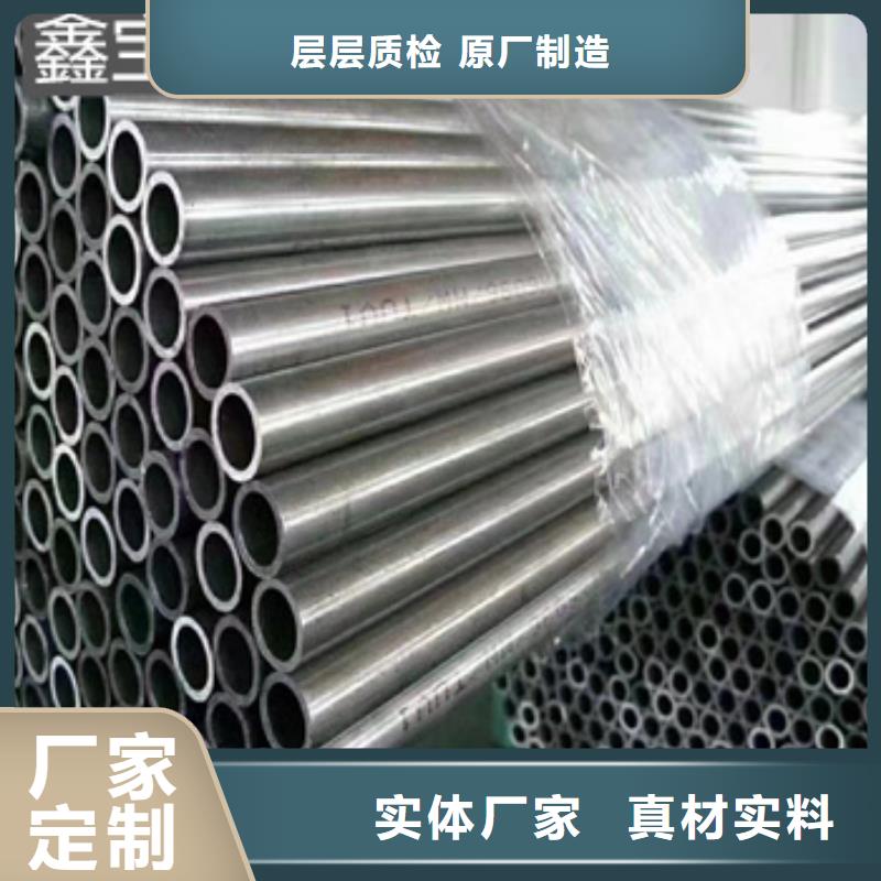 厚壁精拉钢管49*5生产基地