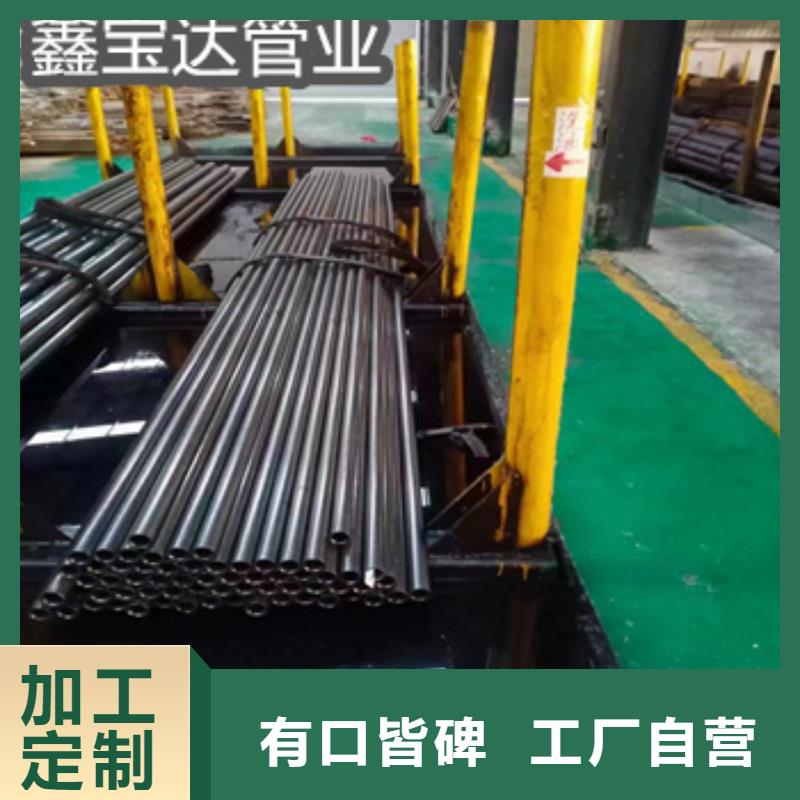 39mm冷轧精密管20#价格