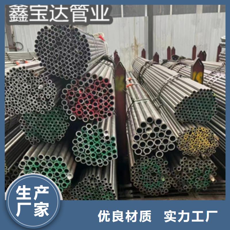 20号精拉光亮管52*8为您服务