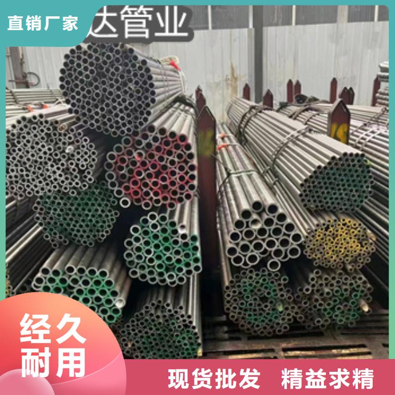 厚壁精拉钢管35*9采购