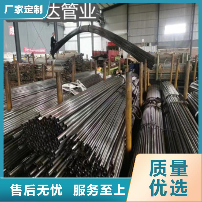 20*2.5小口径精轧无缝管品牌厂家