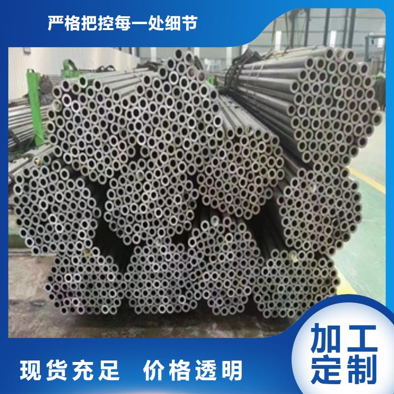冷拔精密无缝管39*7实体厂家