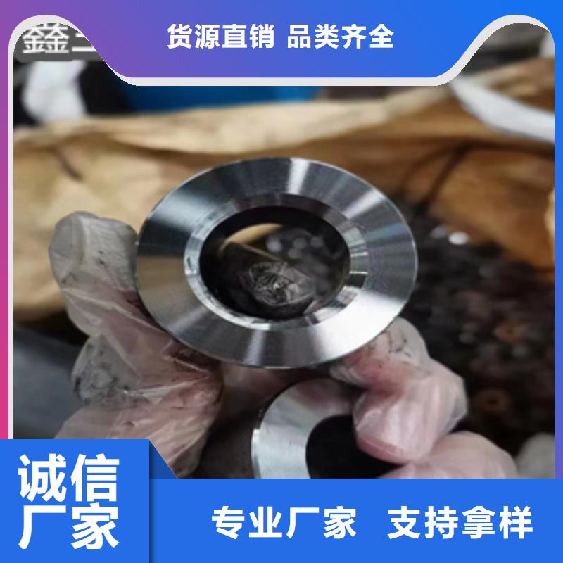 冷轧薄壁精密钢管