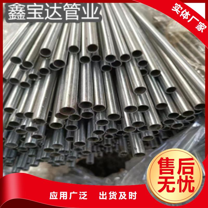 外圆43mm精轧光亮管了解更多