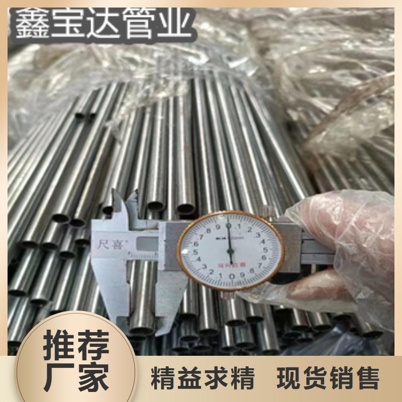 直径26mm精密光亮管靠谱厂家