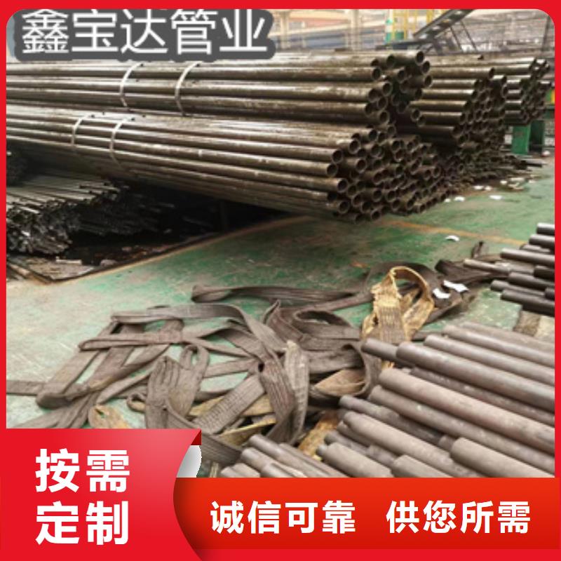 外径29mm精密光亮管了解更多