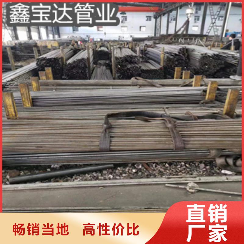 外径30mm精密无缝管实力厂家
