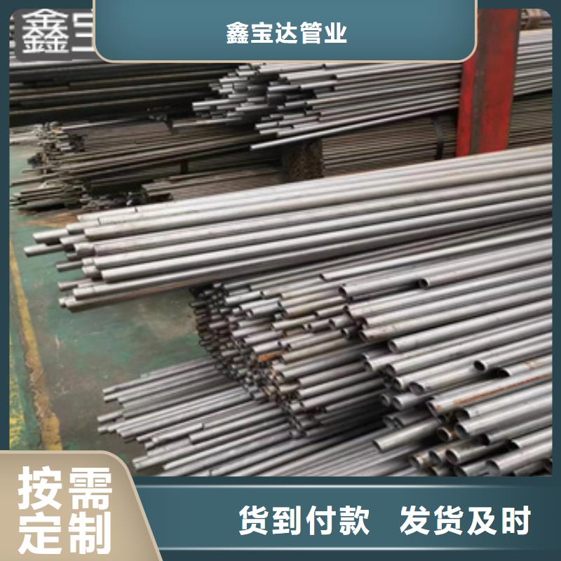 精密光亮管冷拔无缝管多种工艺