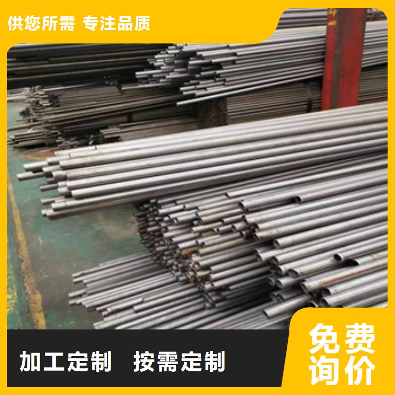 39mm冷轧精密管20#价格