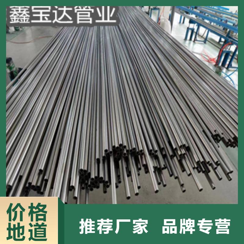 厚壁48*10精密光亮管全国发货