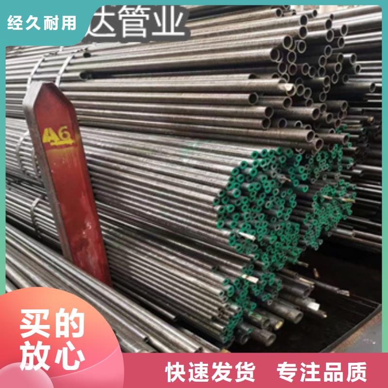 53mm精轧无缝光亮管现货直供
