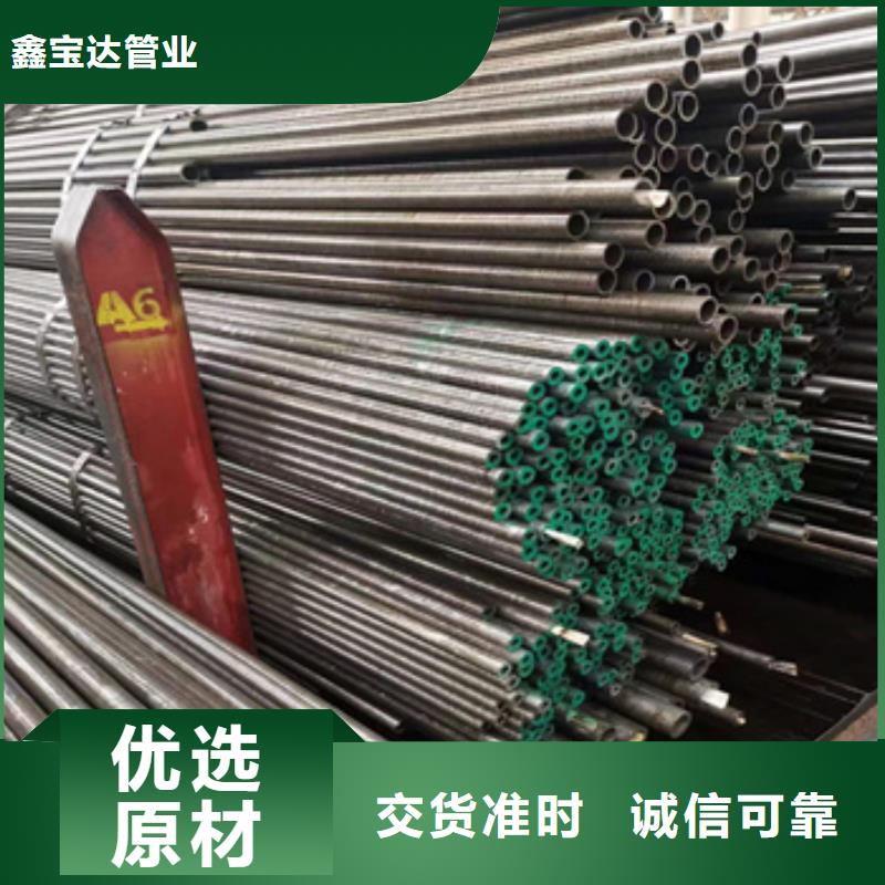精密光亮钢管价格出厂价格