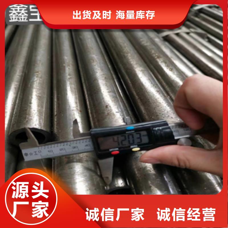 【精密光亮管合金管厂家大量现货】
