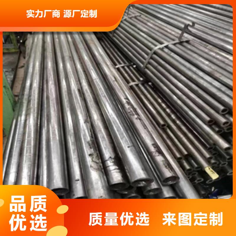 20号精密光亮油管48*6.5生产基地