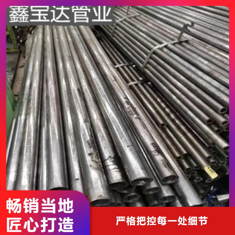 机械加工用20*3冷轧管品牌厂家