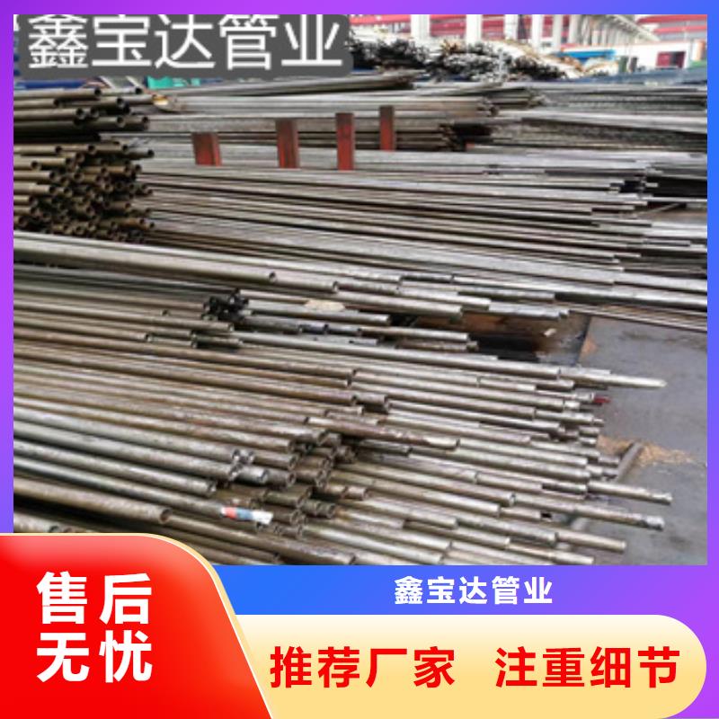 精密光亮管吹氧管免费回电