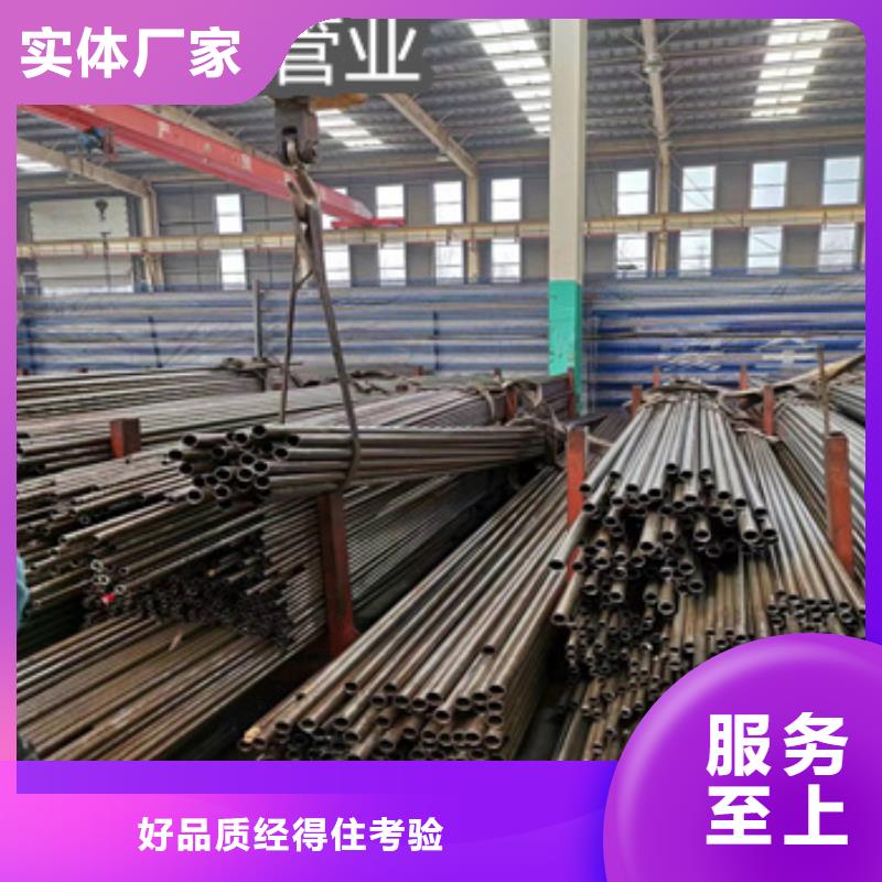 38*6精拉无缝管图片