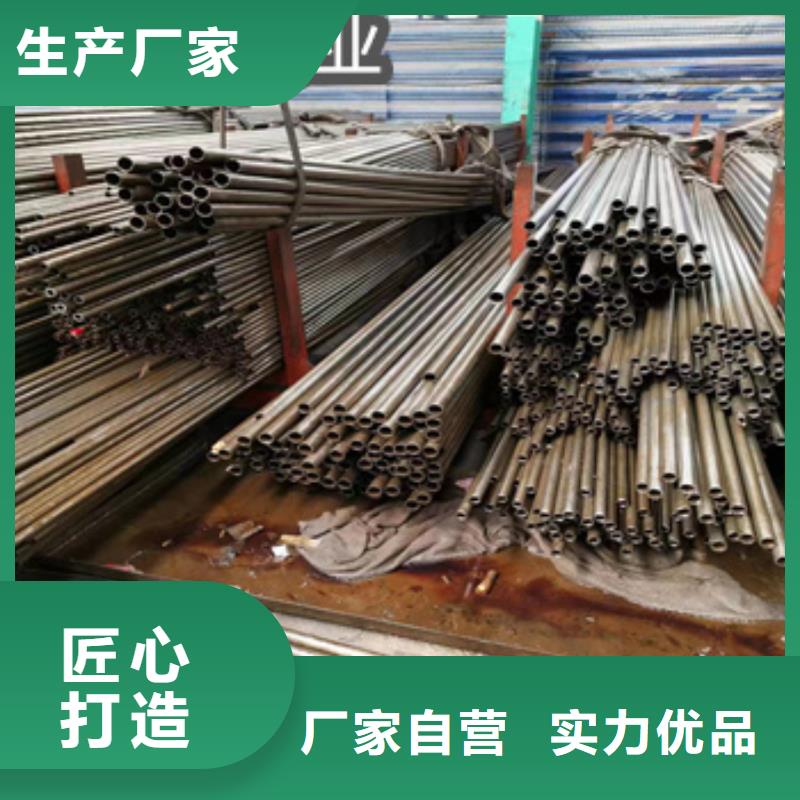 机械加工用20*3冷轧管品牌厂家