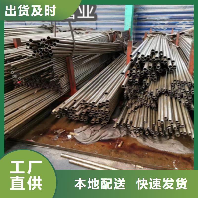76*4精轧圆形亮管薄壁光亮管