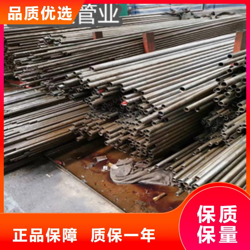 20号精拉光亮管43*7.5择优
