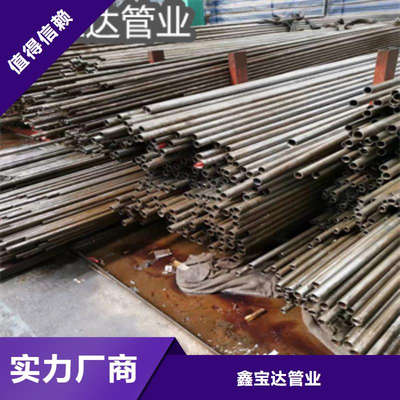 液压油管68*7价格低