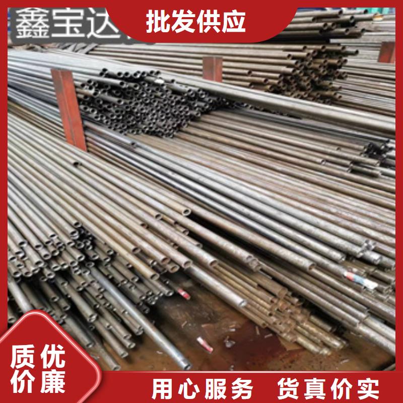 精密光亮管冷拔小口径钢管品质服务