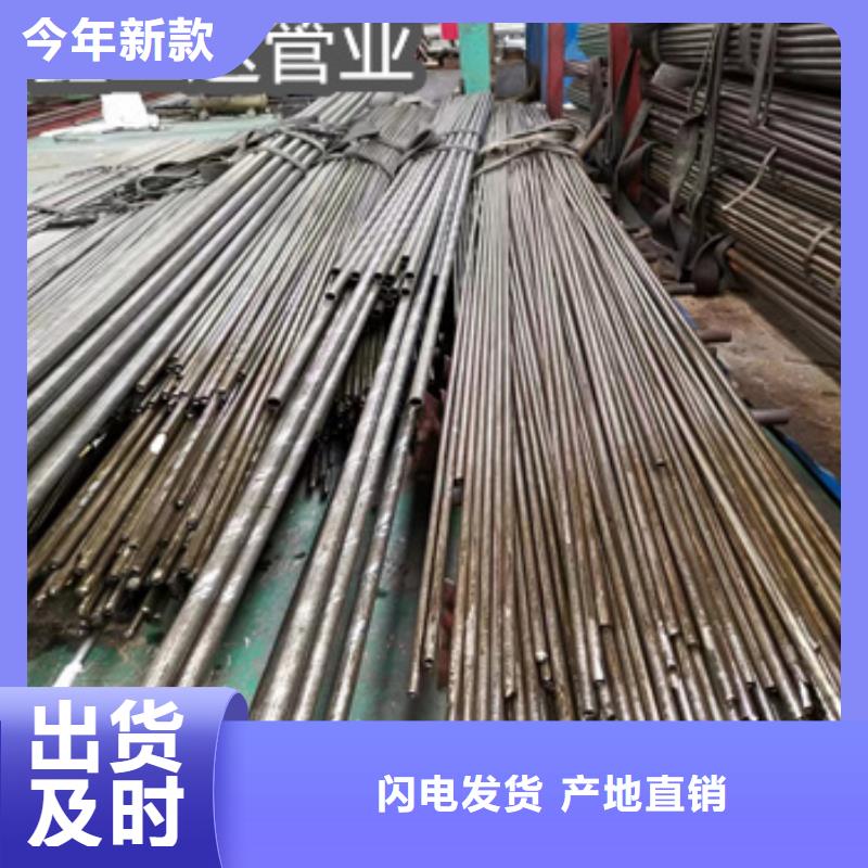 【精密光亮管】冷拔小口径钢管价格地道