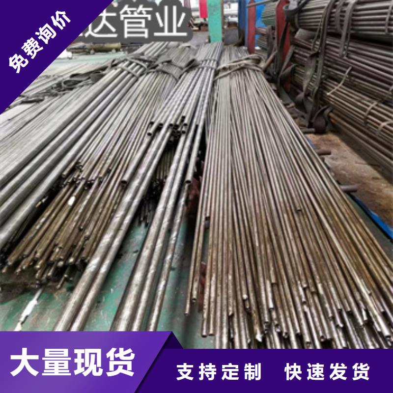 精密光亮管【冷拔无缝管】用心细节
