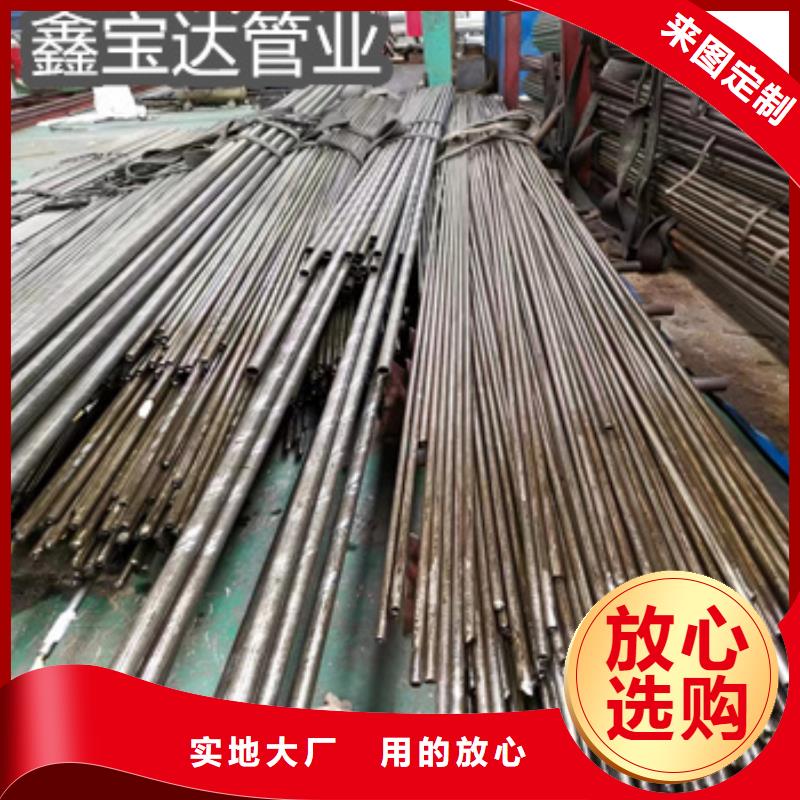 20*2.5小口径精轧无缝管品牌厂家