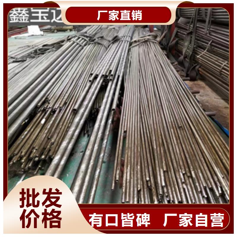 直径4mm精密光亮管批发价