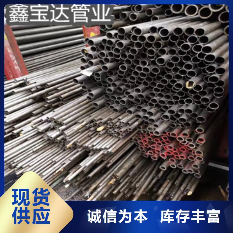 20号精密光亮油管28*6上门服务