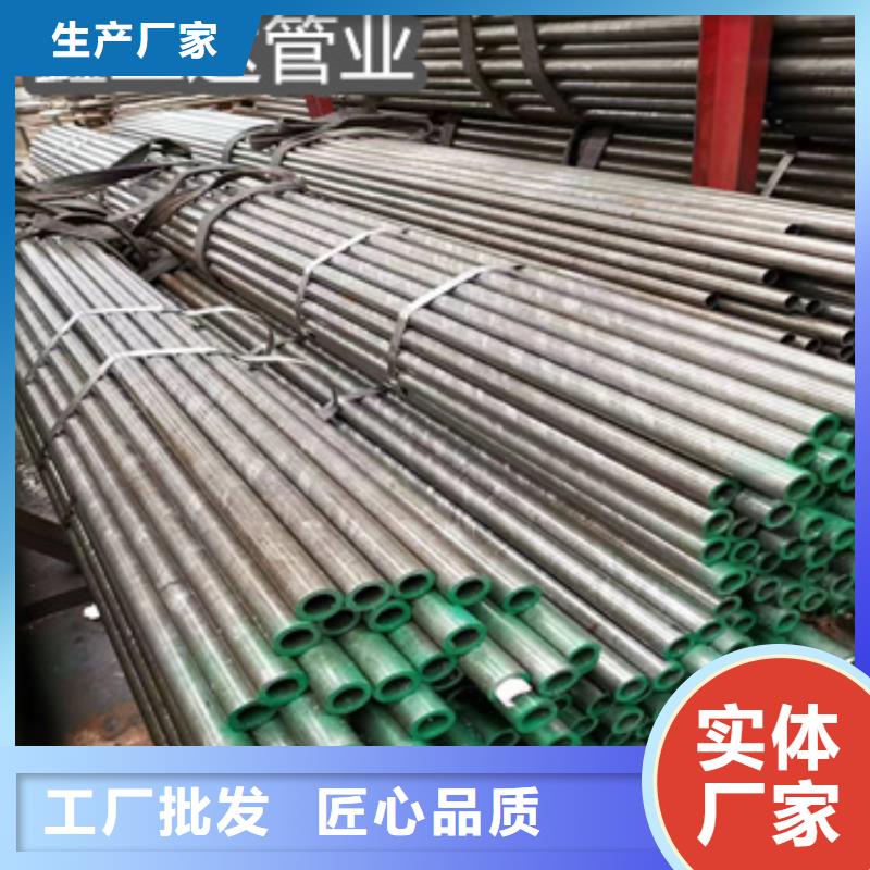 20号精密光亮油管47*5现货齐全
