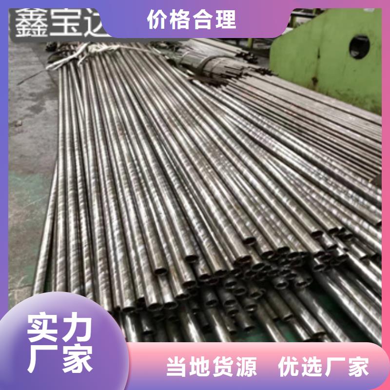 外径31mm精轧无缝管10年经验