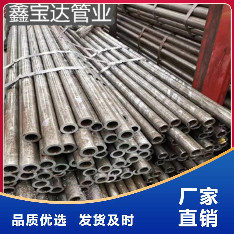 20号精密光亮油管28*6上门服务