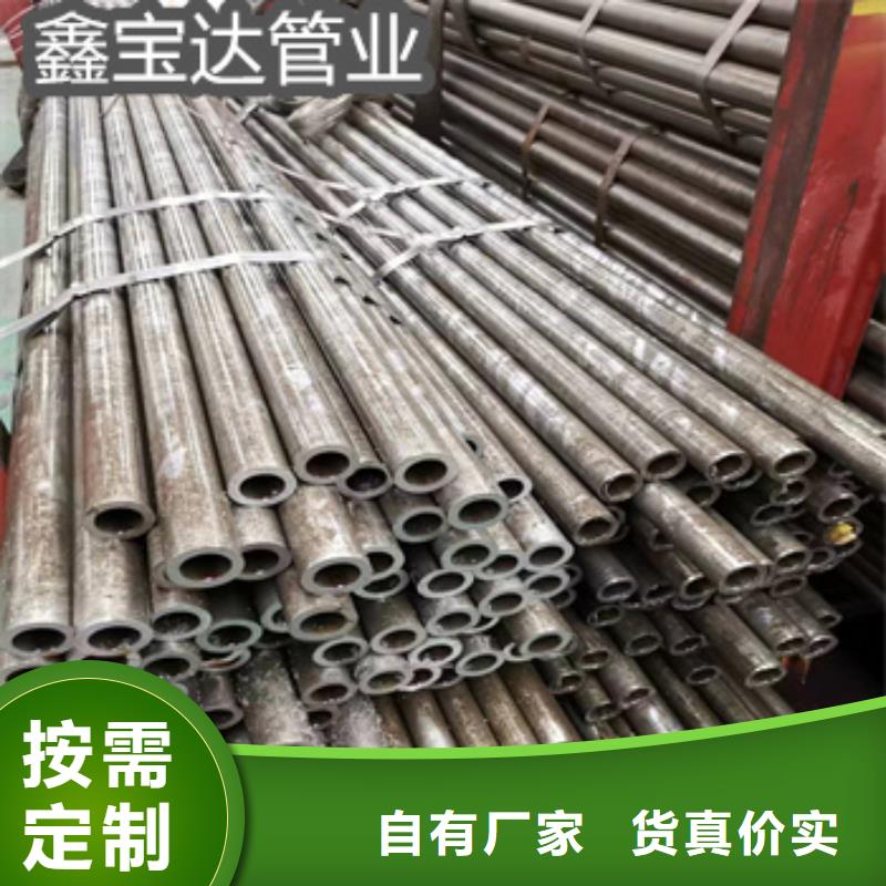 精密光亮管18*1.5价格低