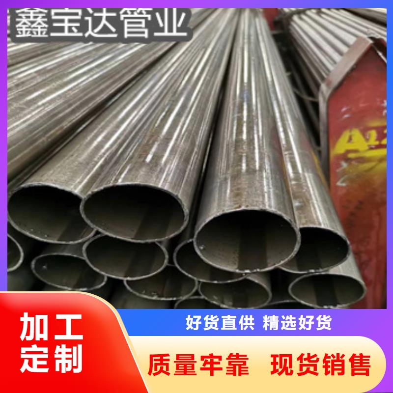 液压油管60*3.5质优价廉