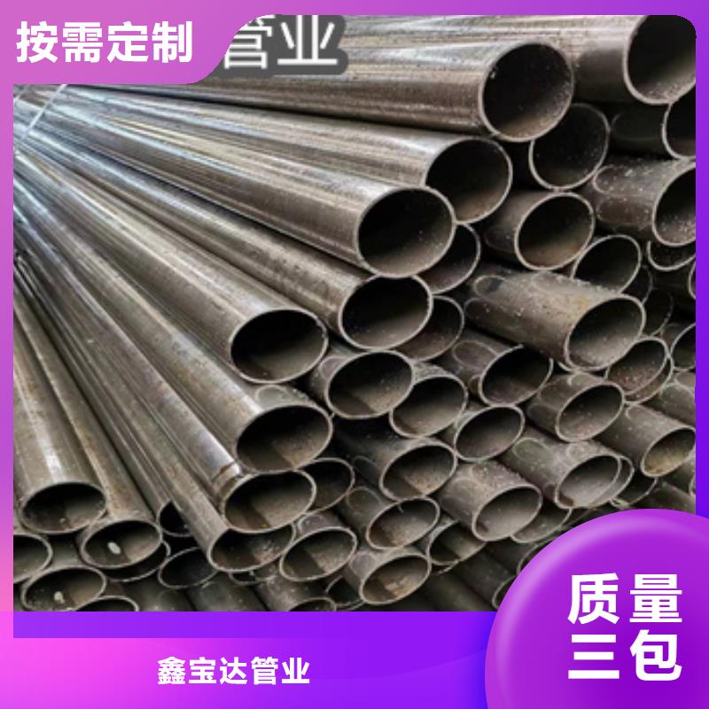 20号精密光亮油管28*6上门服务