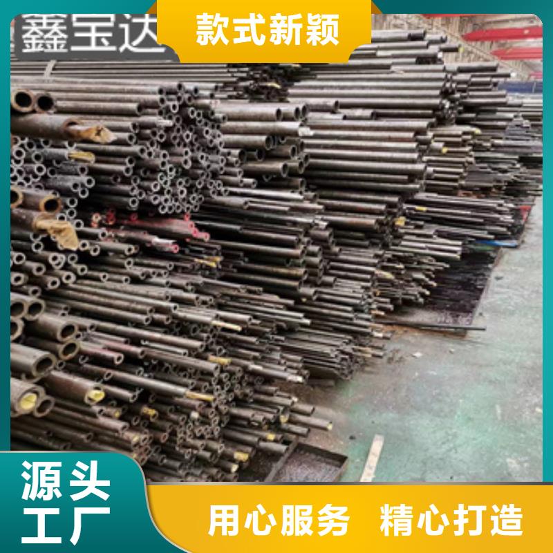 冷轧光亮30*3无缝钢管型号全