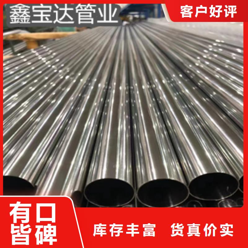 厚壁精拉钢管49*5生产基地